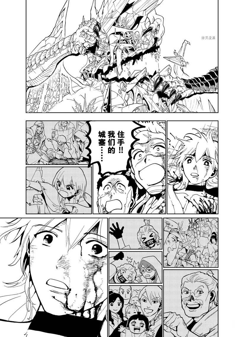 第133话 试看