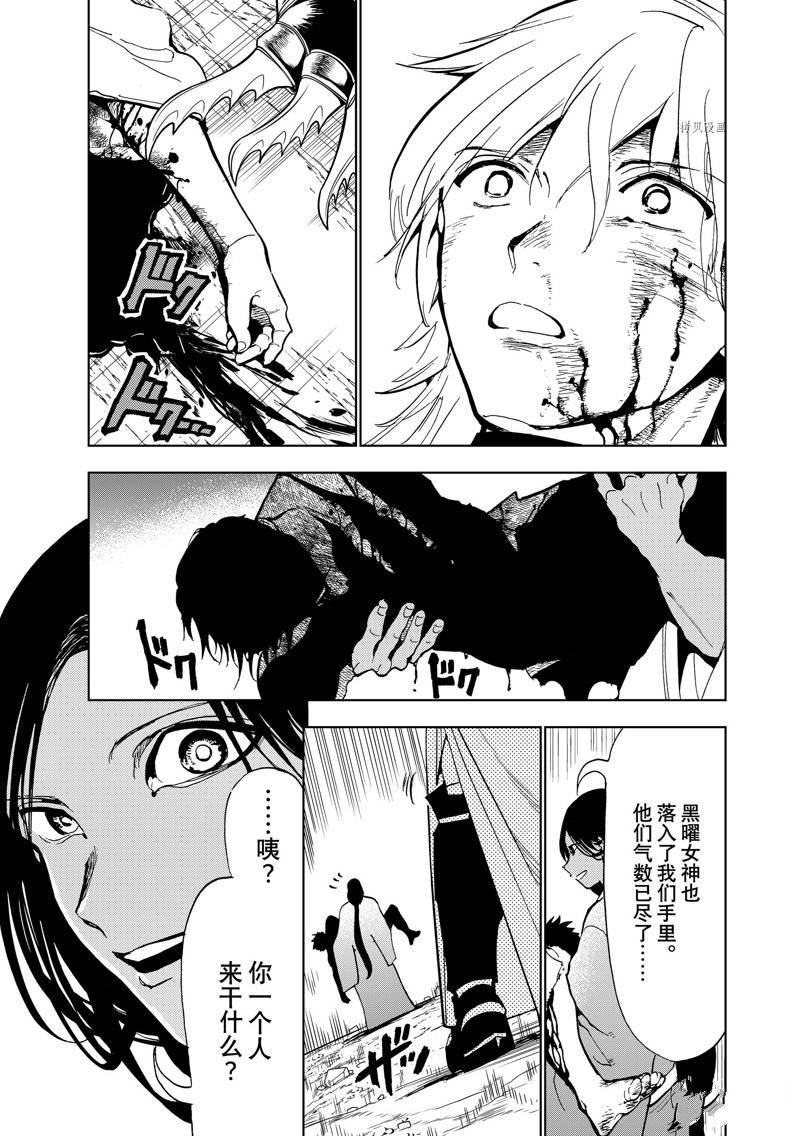 第133话 试看