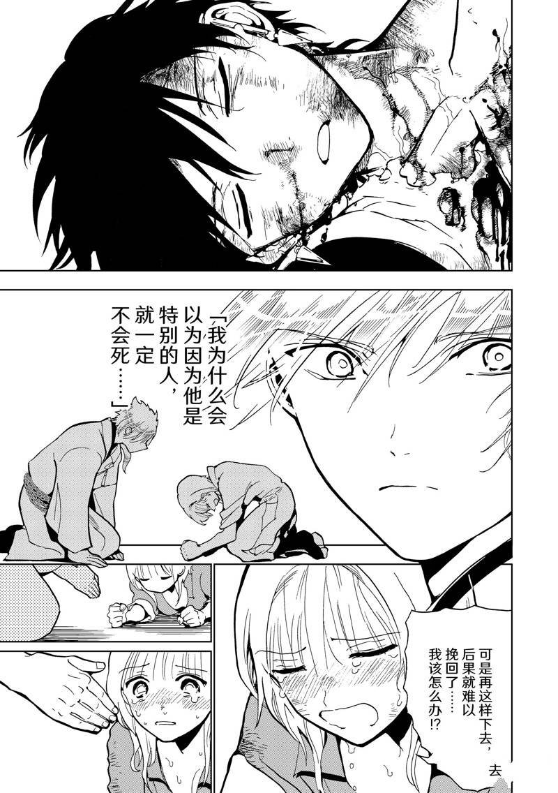 第133话 试看