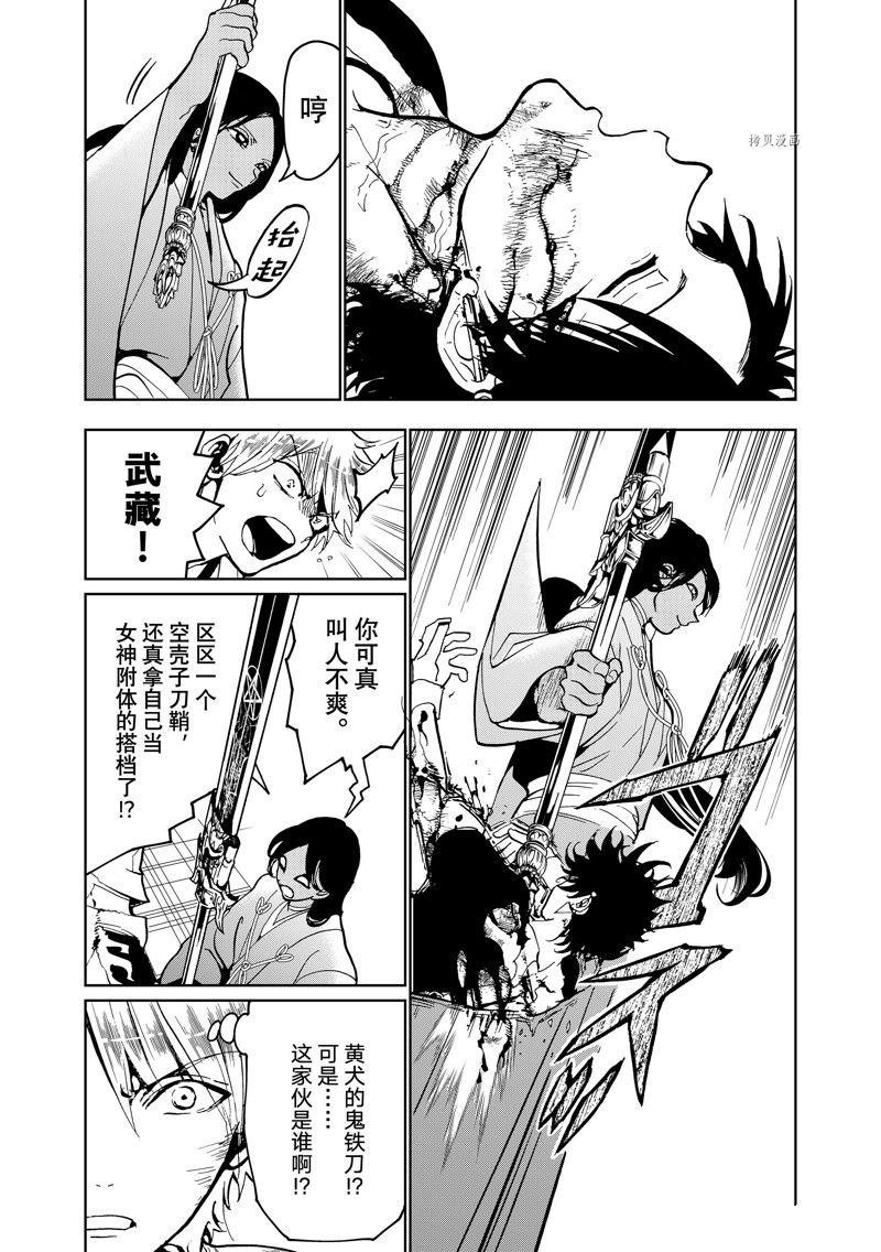 第134话 试看版
