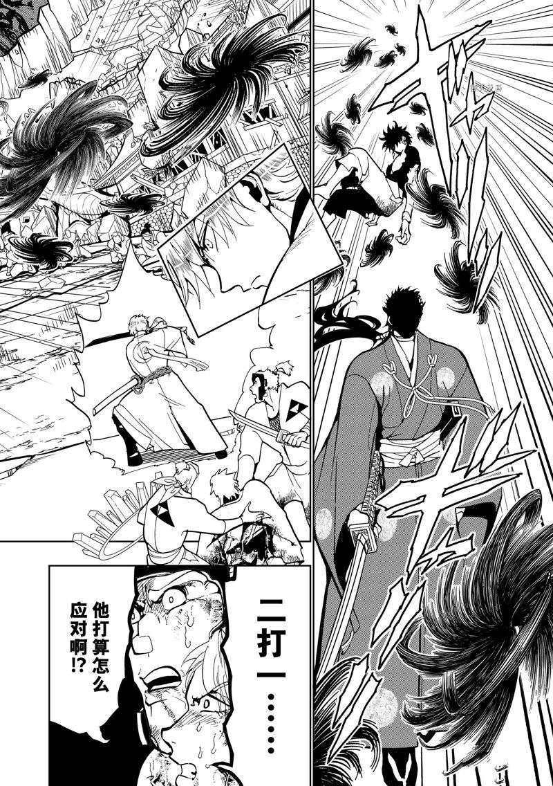 第134话 试看版