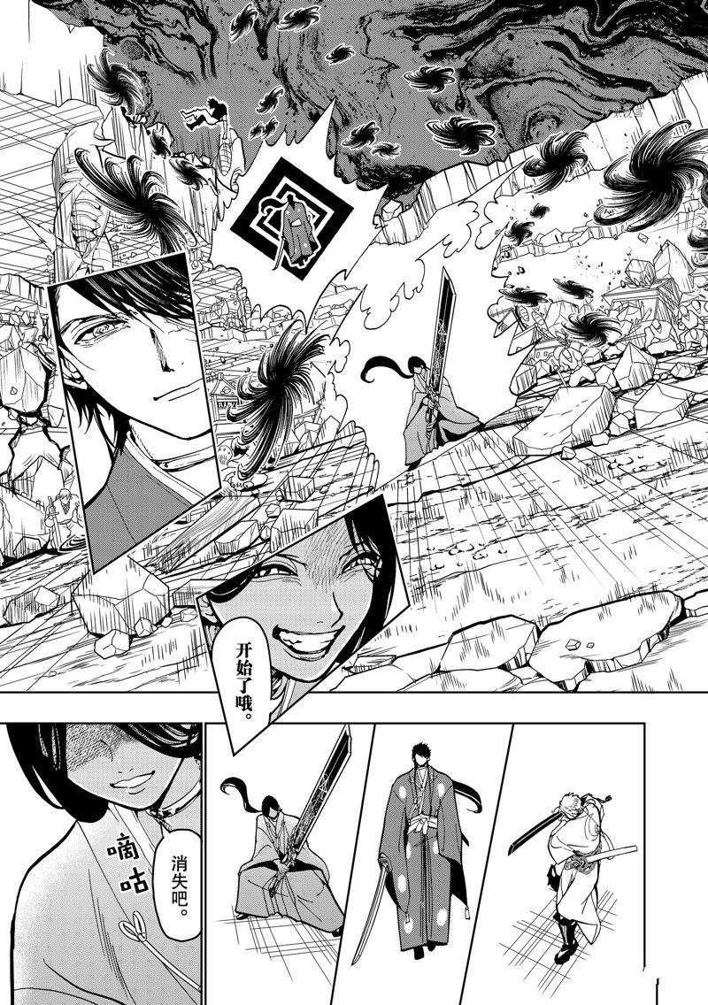 第134话 试看版