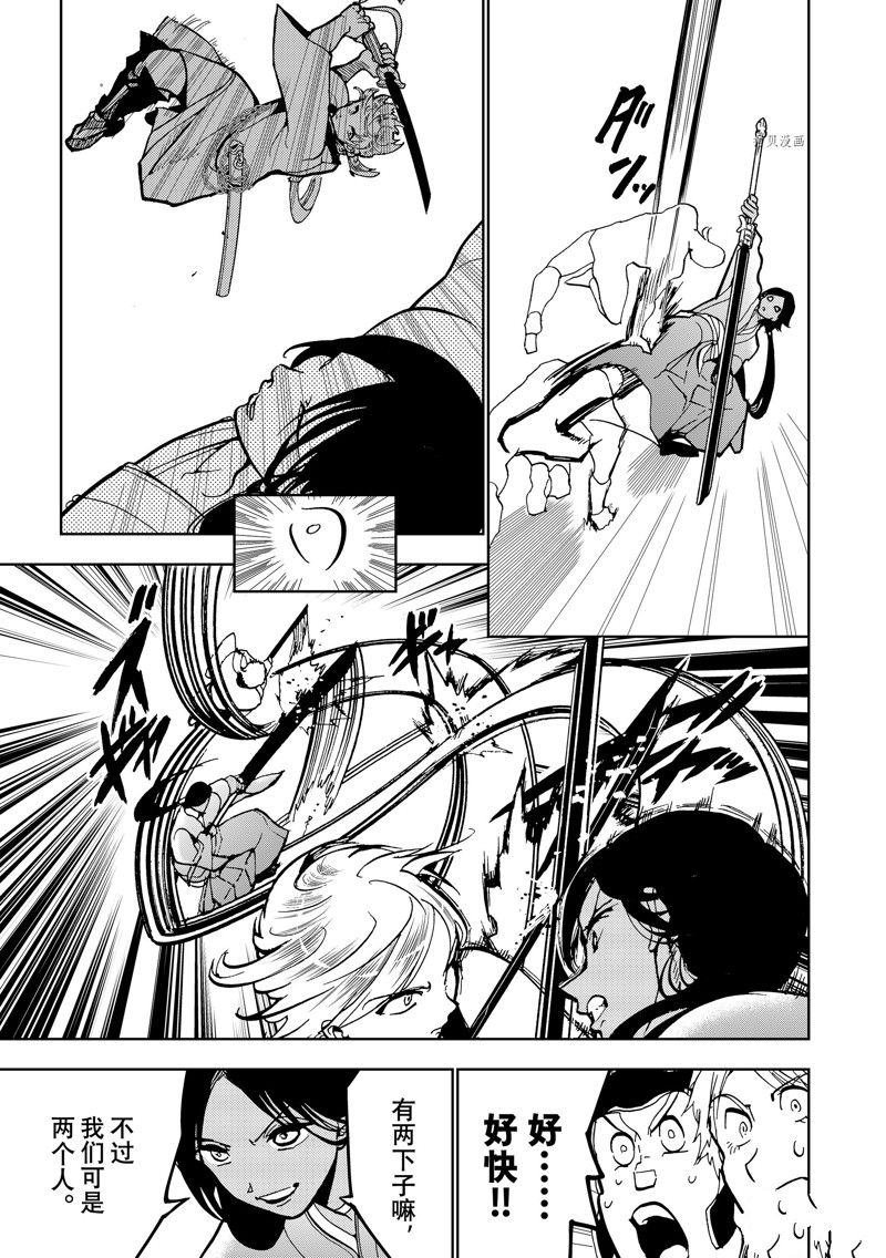 第134话 试看版