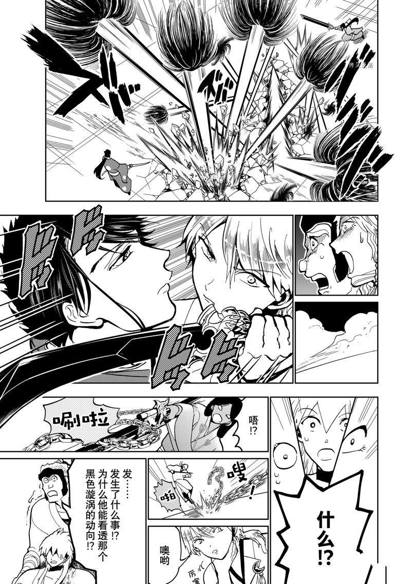 第134话 试看版