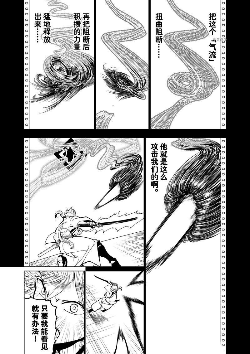 第134话 试看版