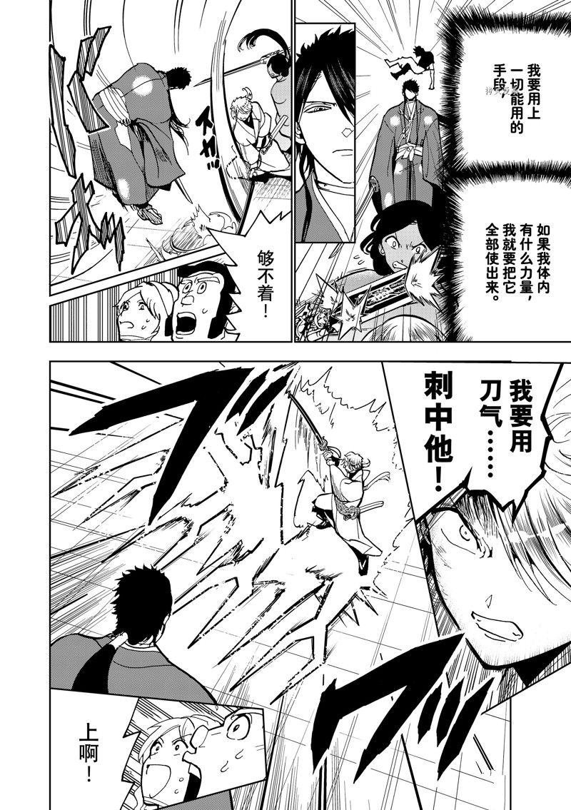 第134话 试看版