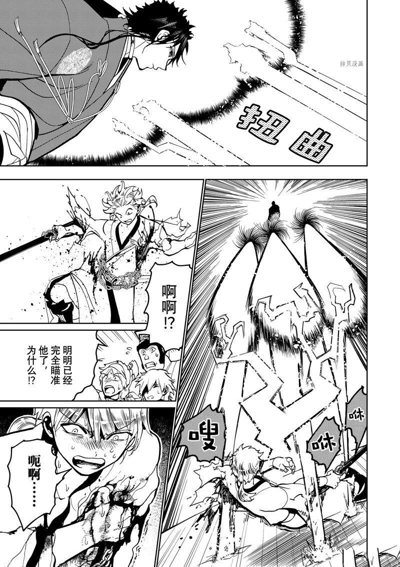 第134话 试看版