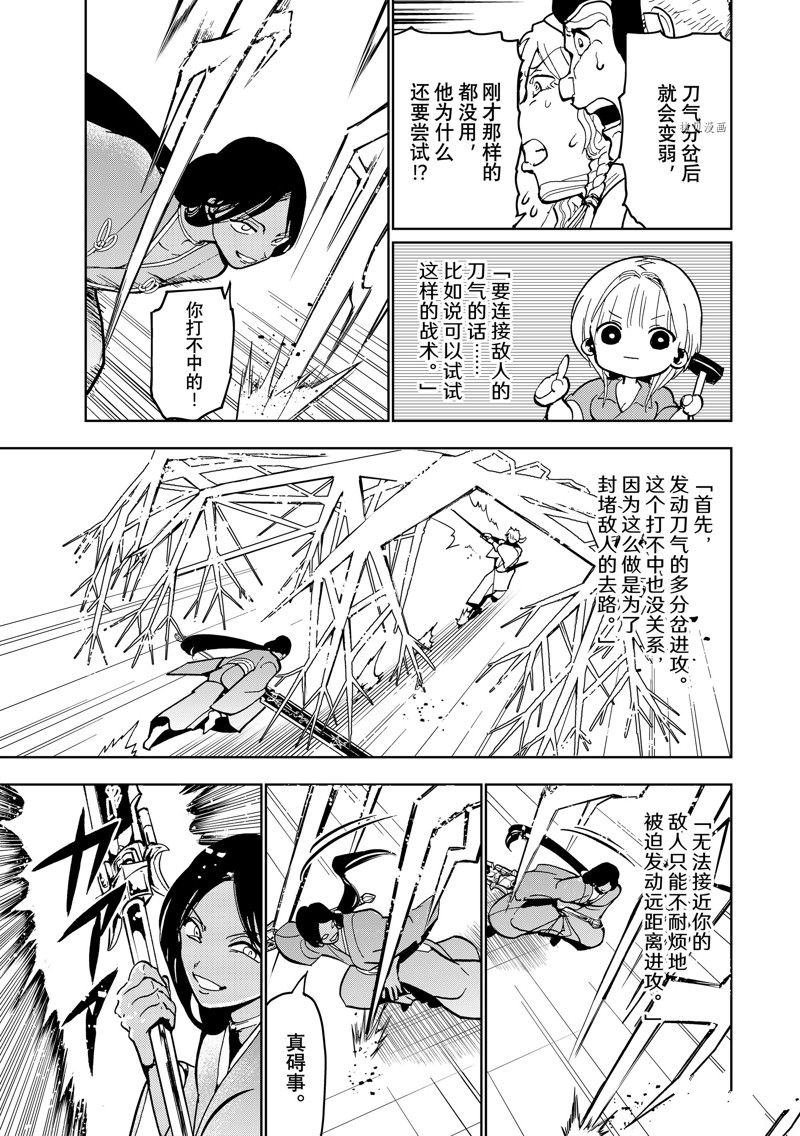 第134话 试看版