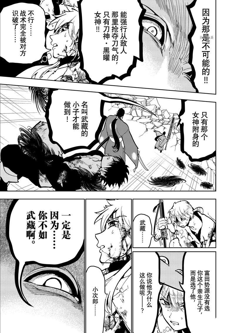 第134话 试看版