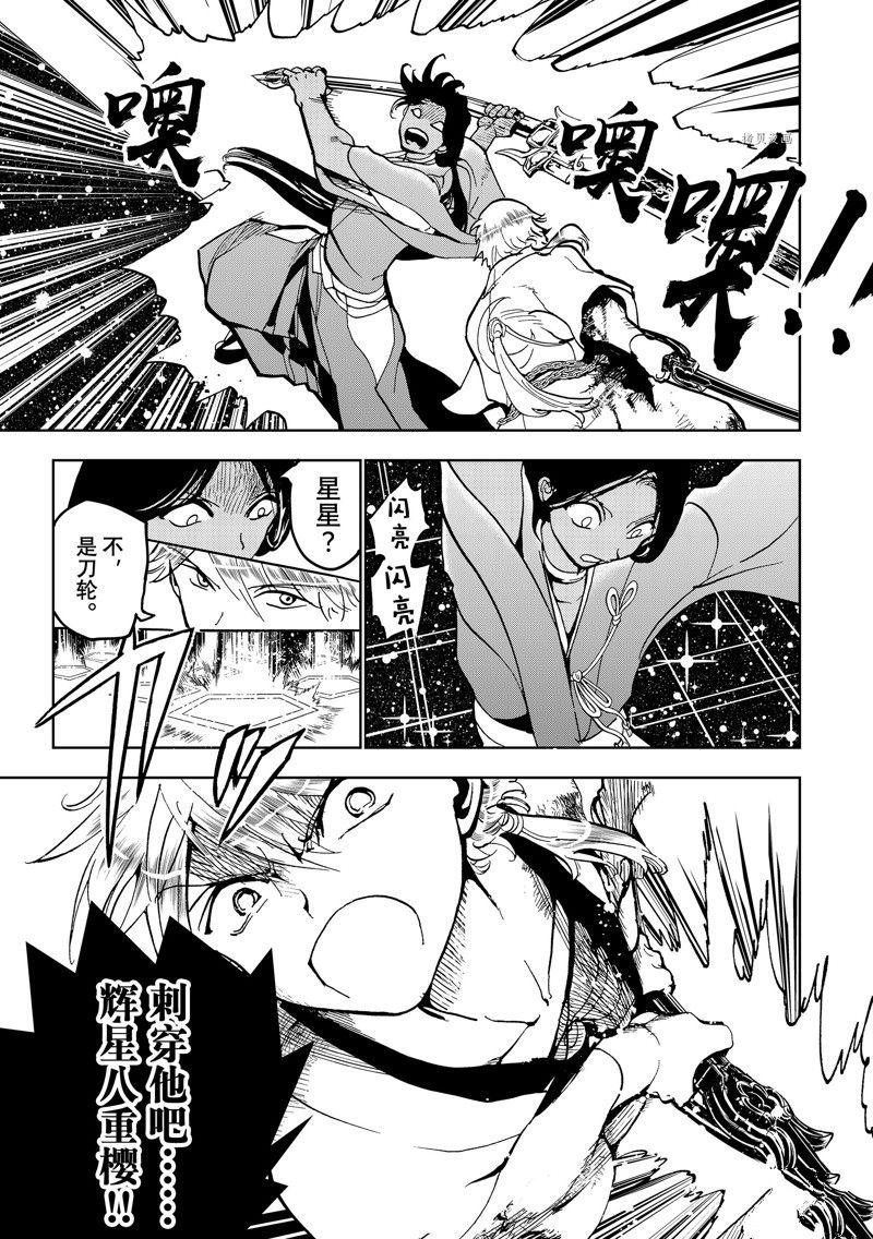 第134话 试看版