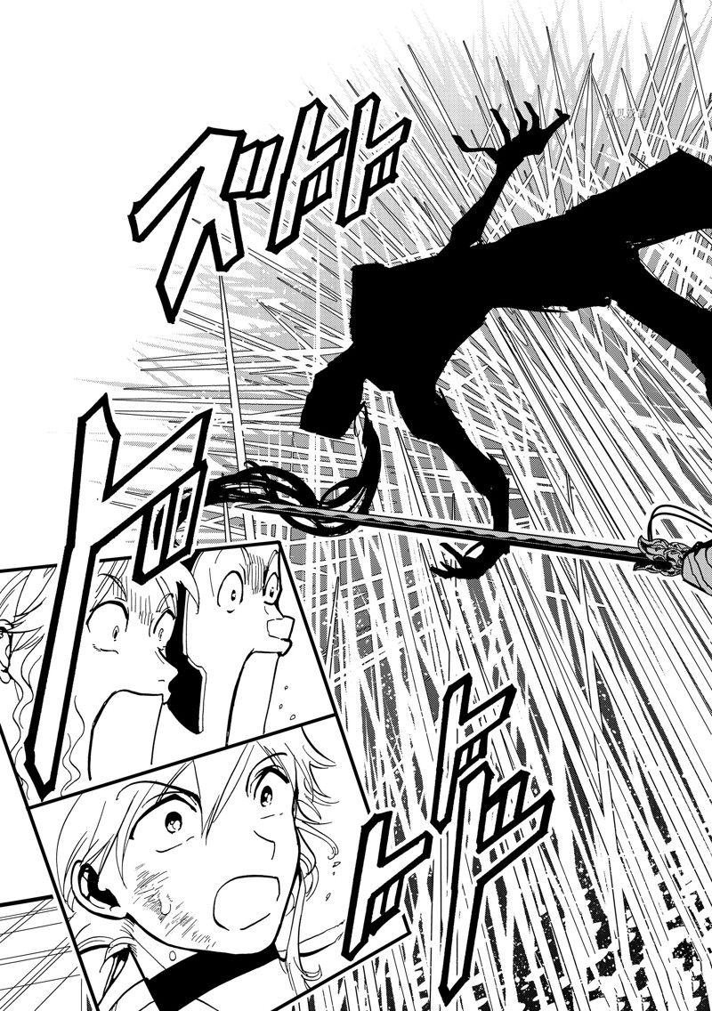 第134话 试看版