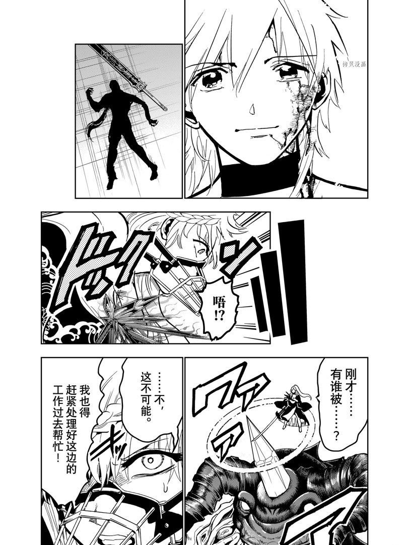 第134话 试看版