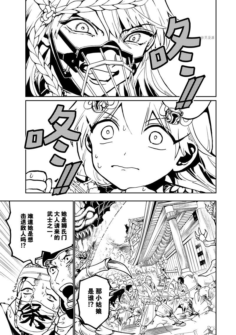 第135话 试看版