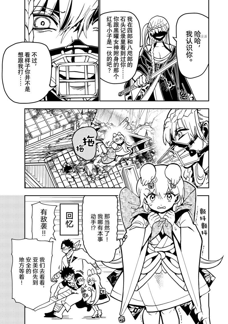 第135话 试看版