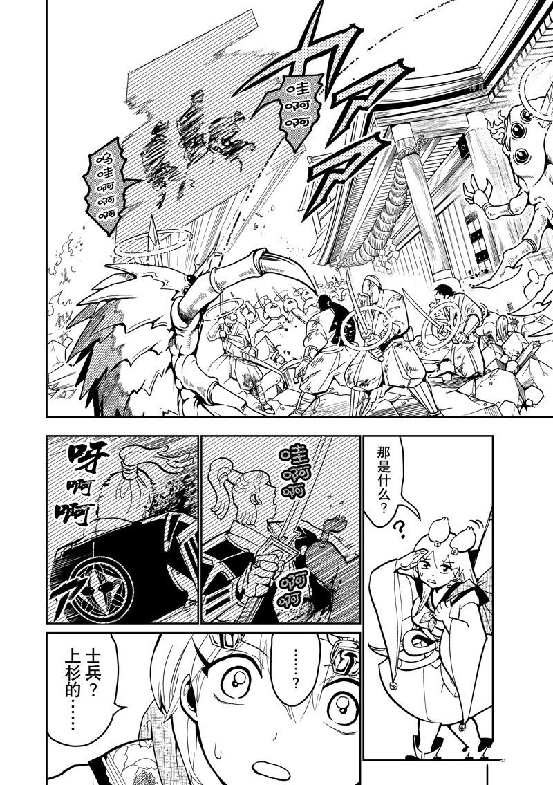 第135话 试看版