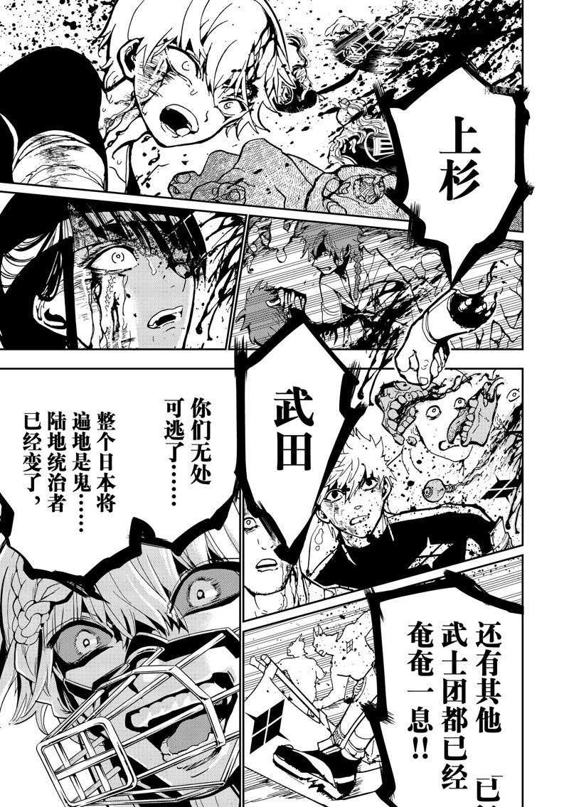 第135话 试看版