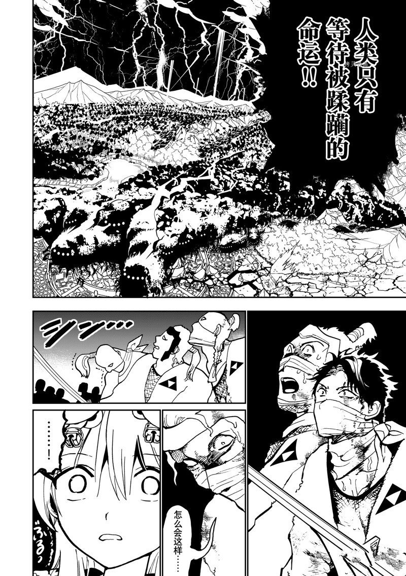 第135话 试看版