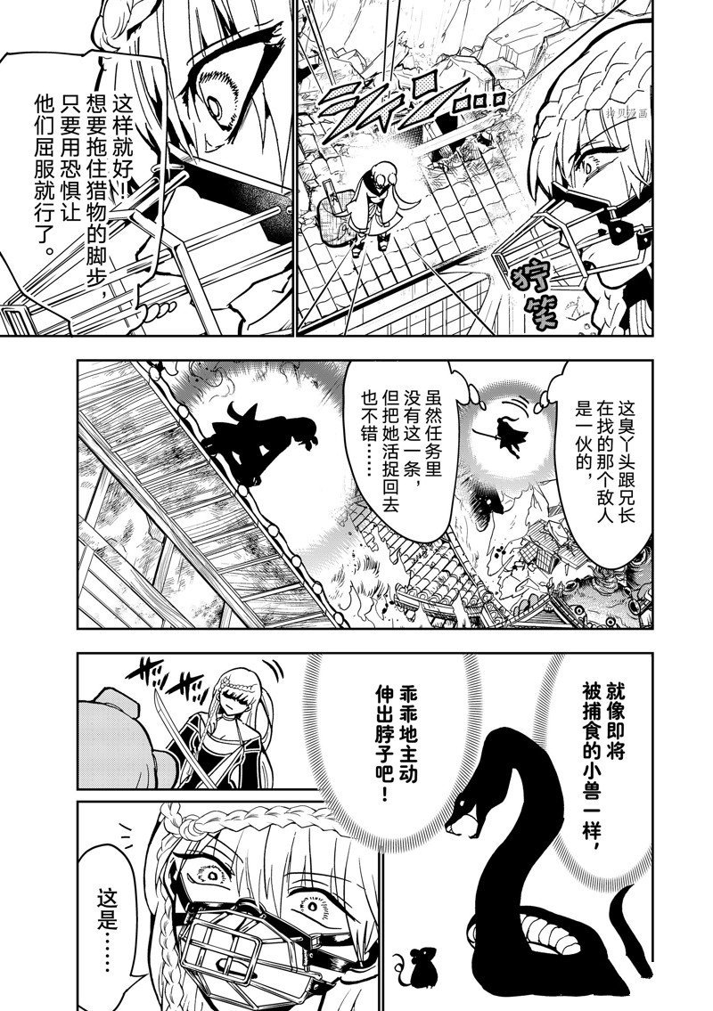 第135话 试看版
