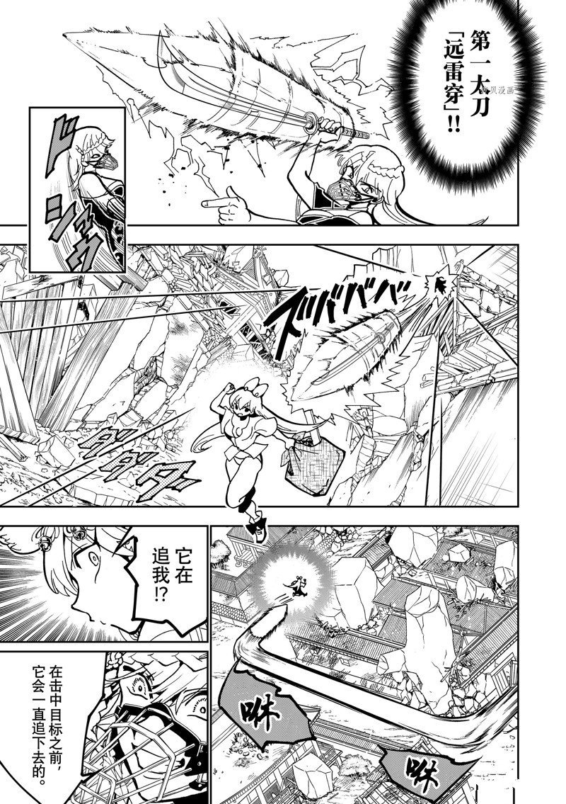 第135话 试看版