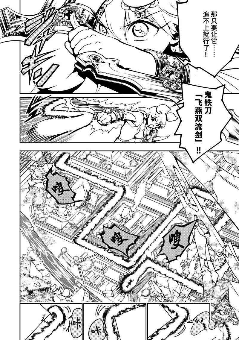 第135话 试看版