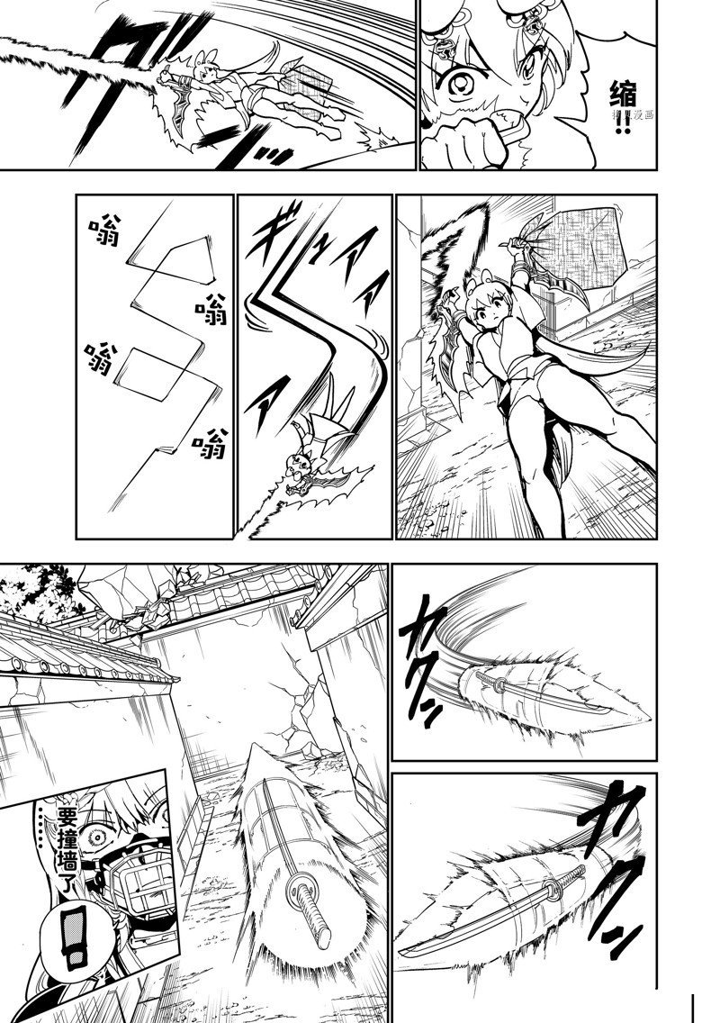 第135话 试看版