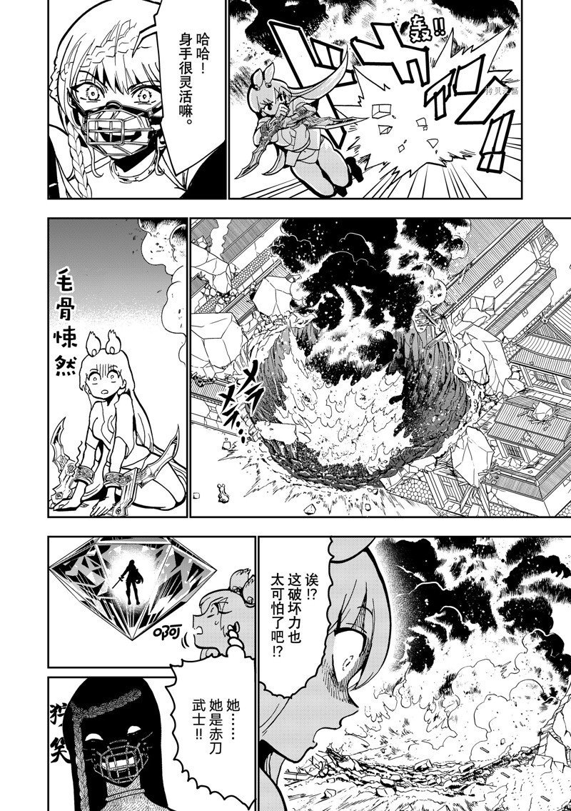 第135话 试看版
