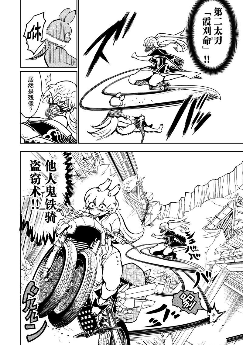 第135话 试看版