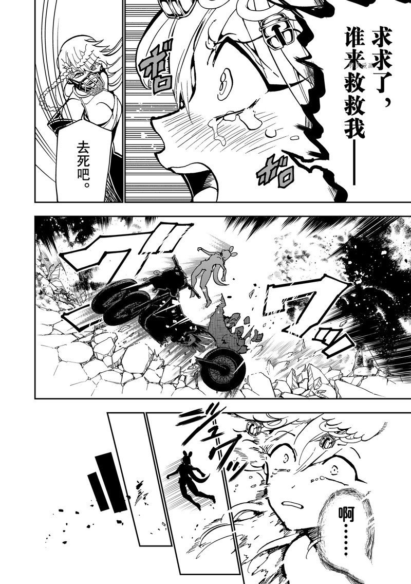第135话 试看版