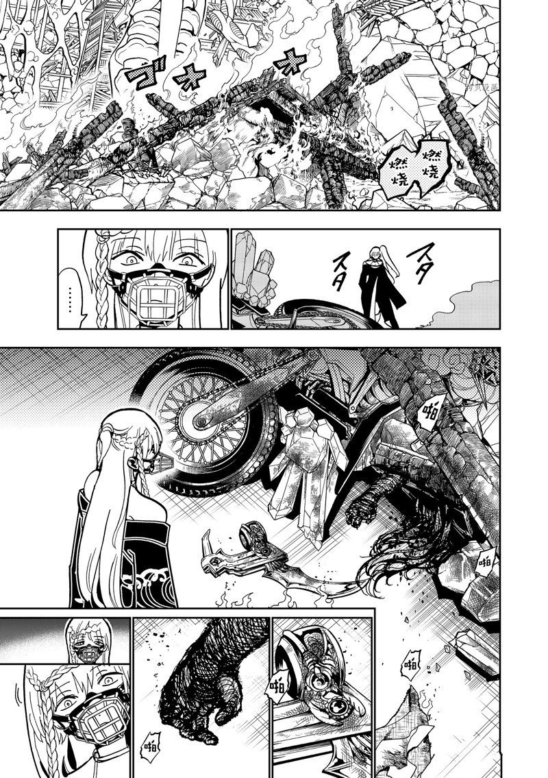 第135话 试看版