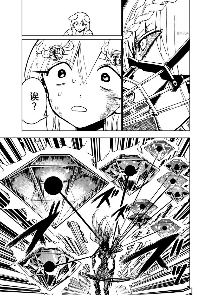 第135话 试看版
