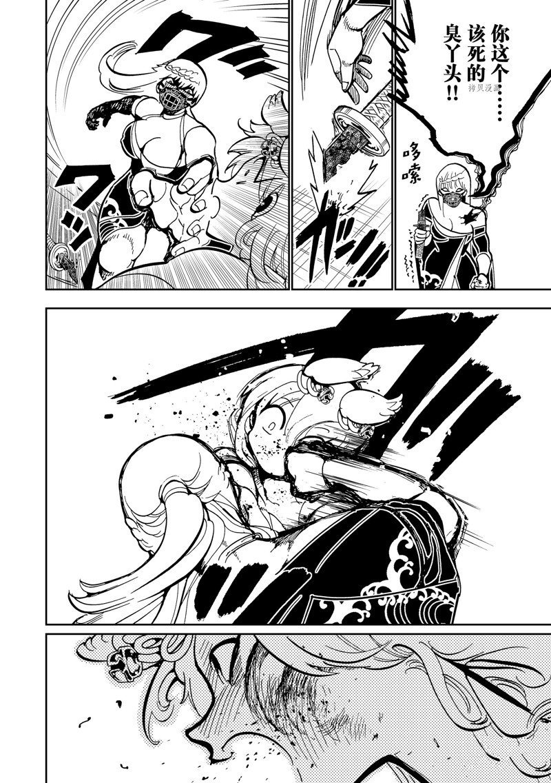 第135话 试看版