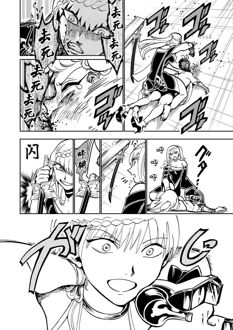 第135话 试看版