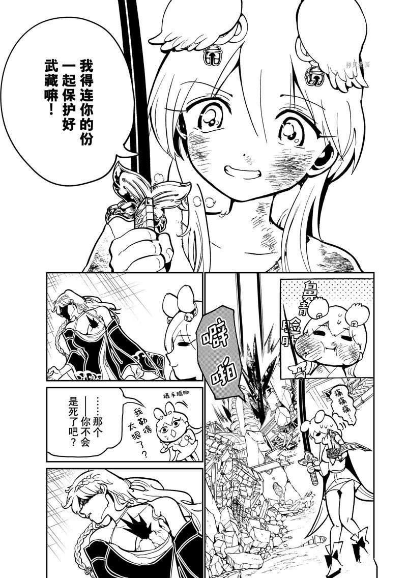 第135话 试看版
