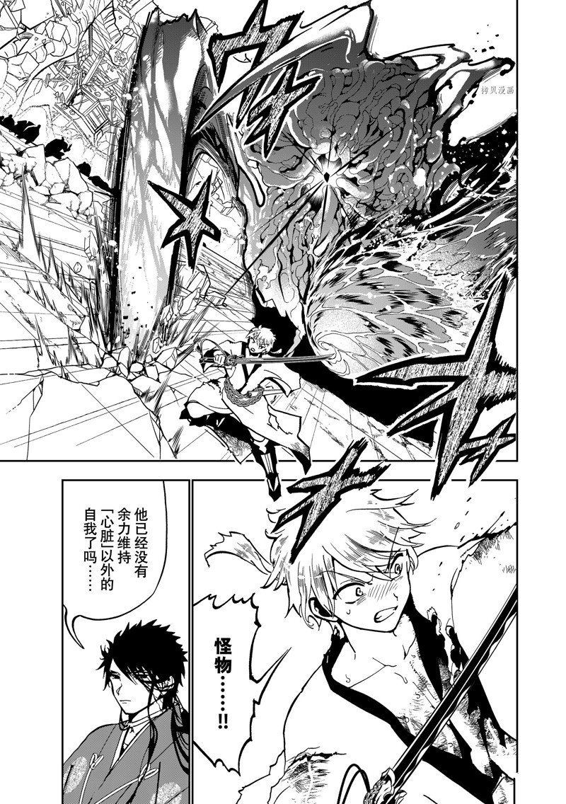 第136话 试看版