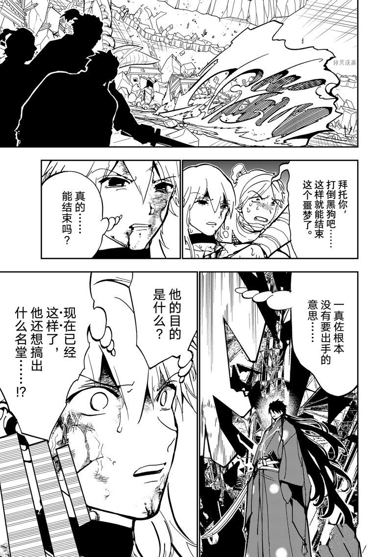 第136话 试看版