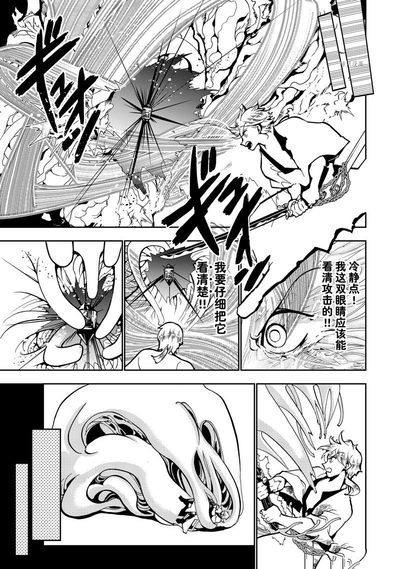 第136话 试看版