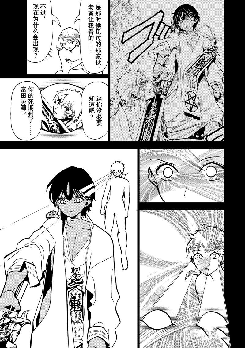 第136话 试看版