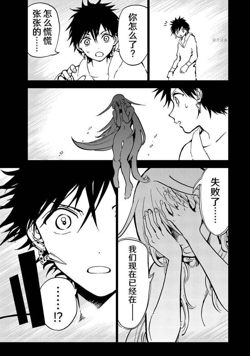 第137话