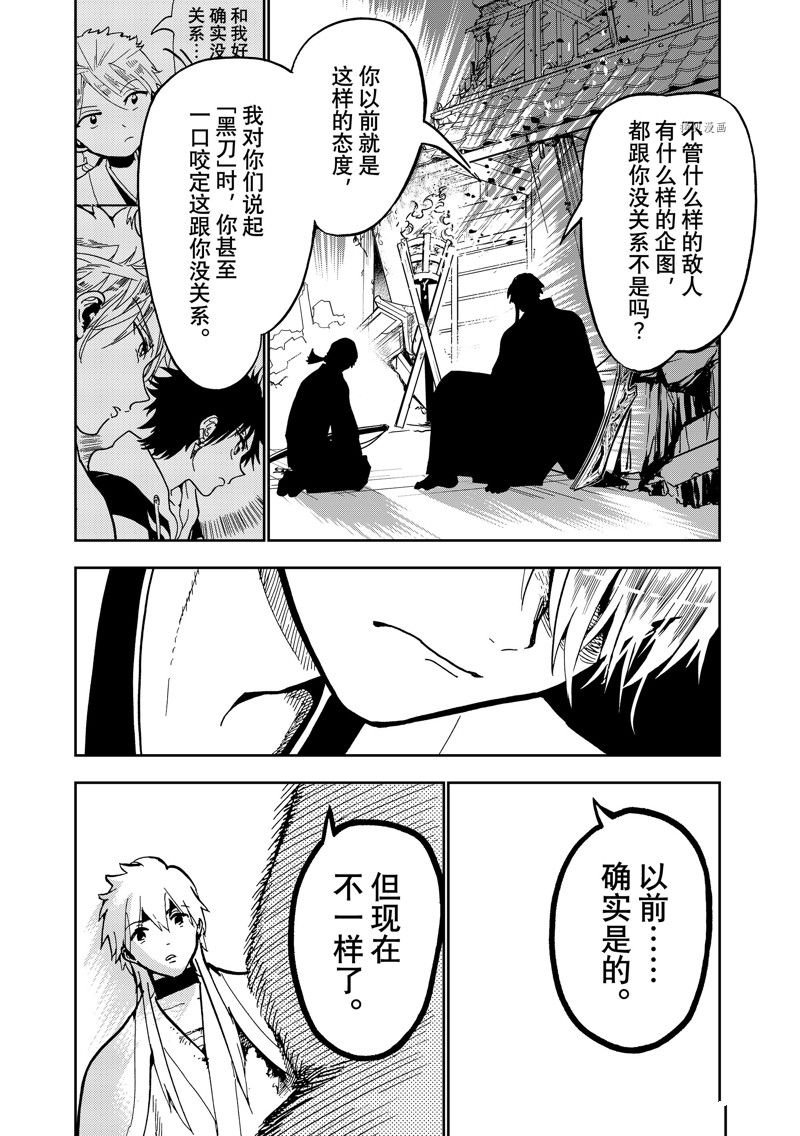 第137话