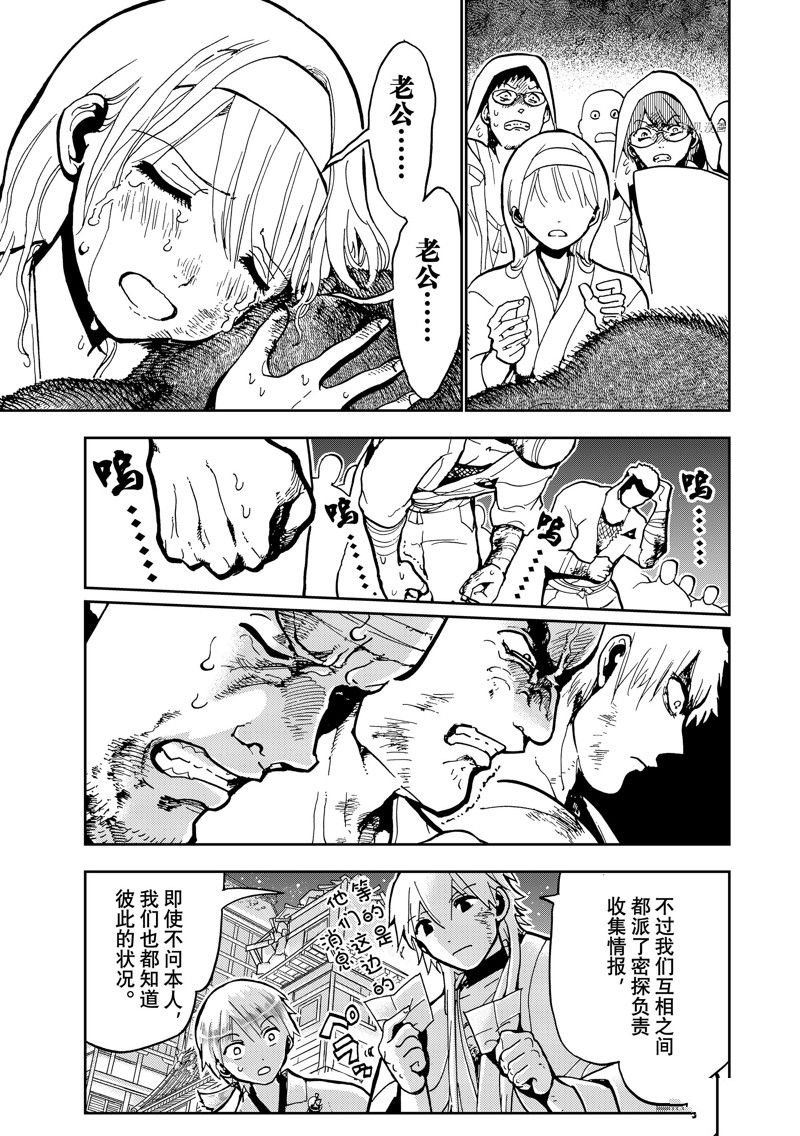 第137话