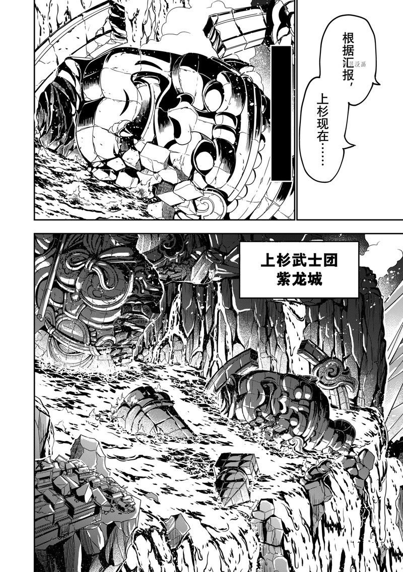 第137话