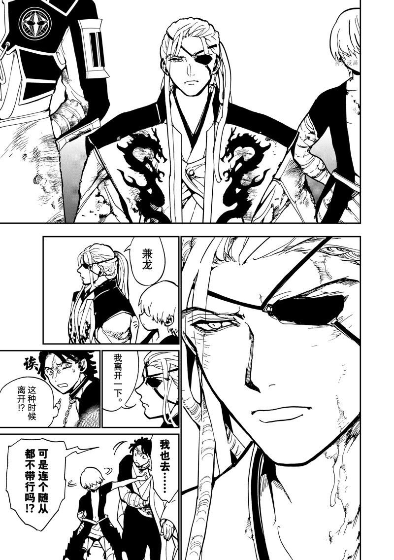 第137话