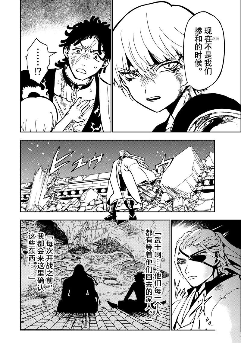 第137话