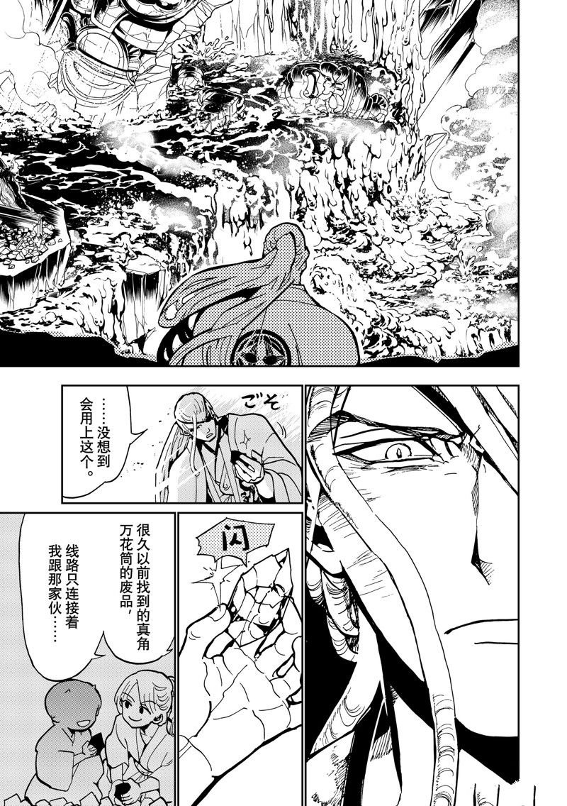 第137话