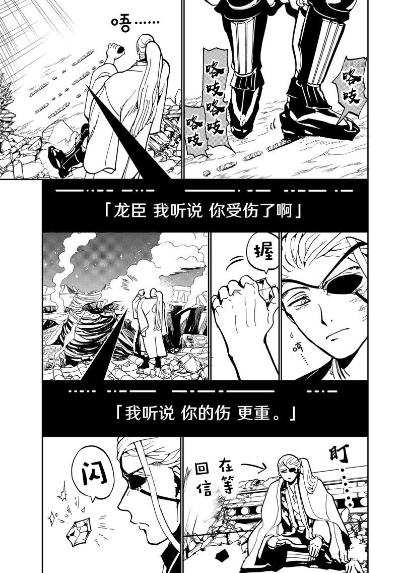 第137话