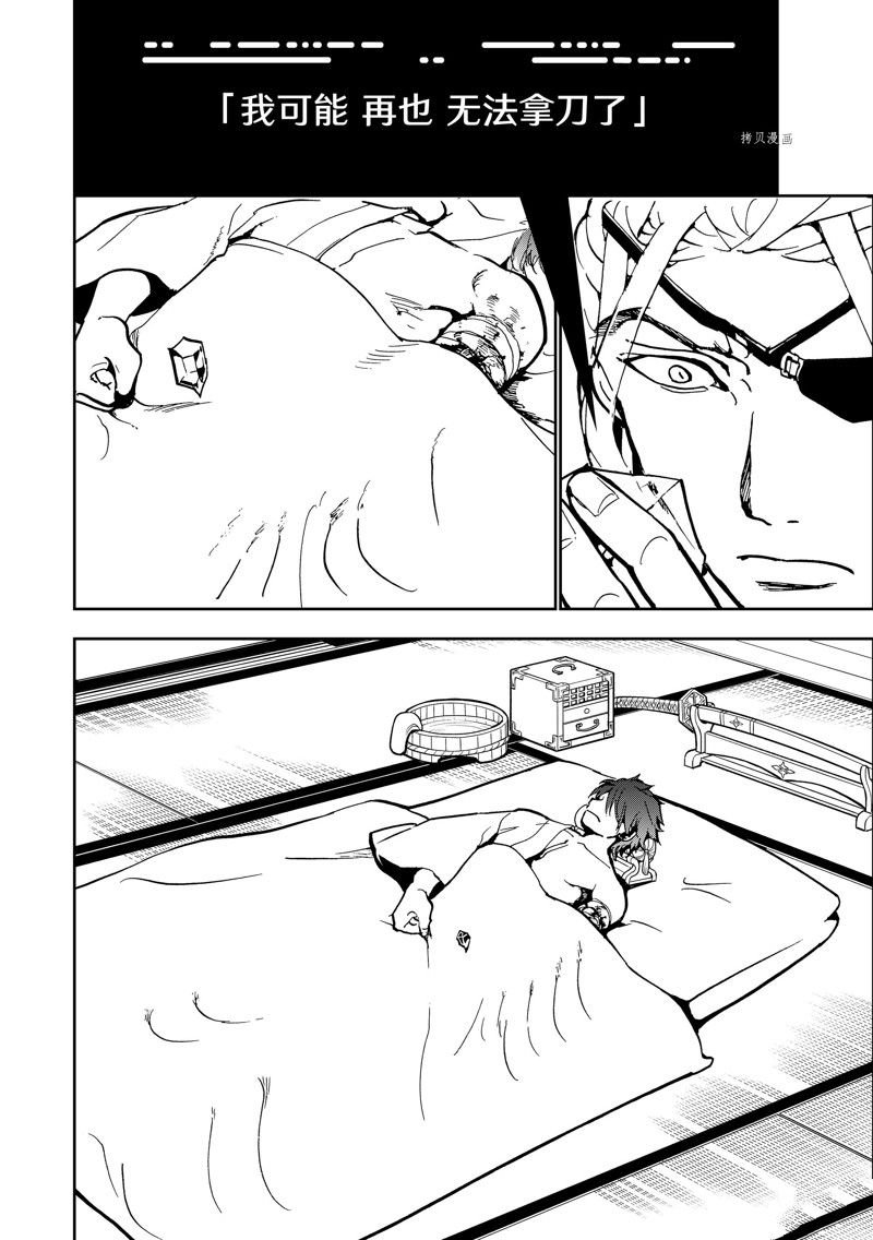 第137话