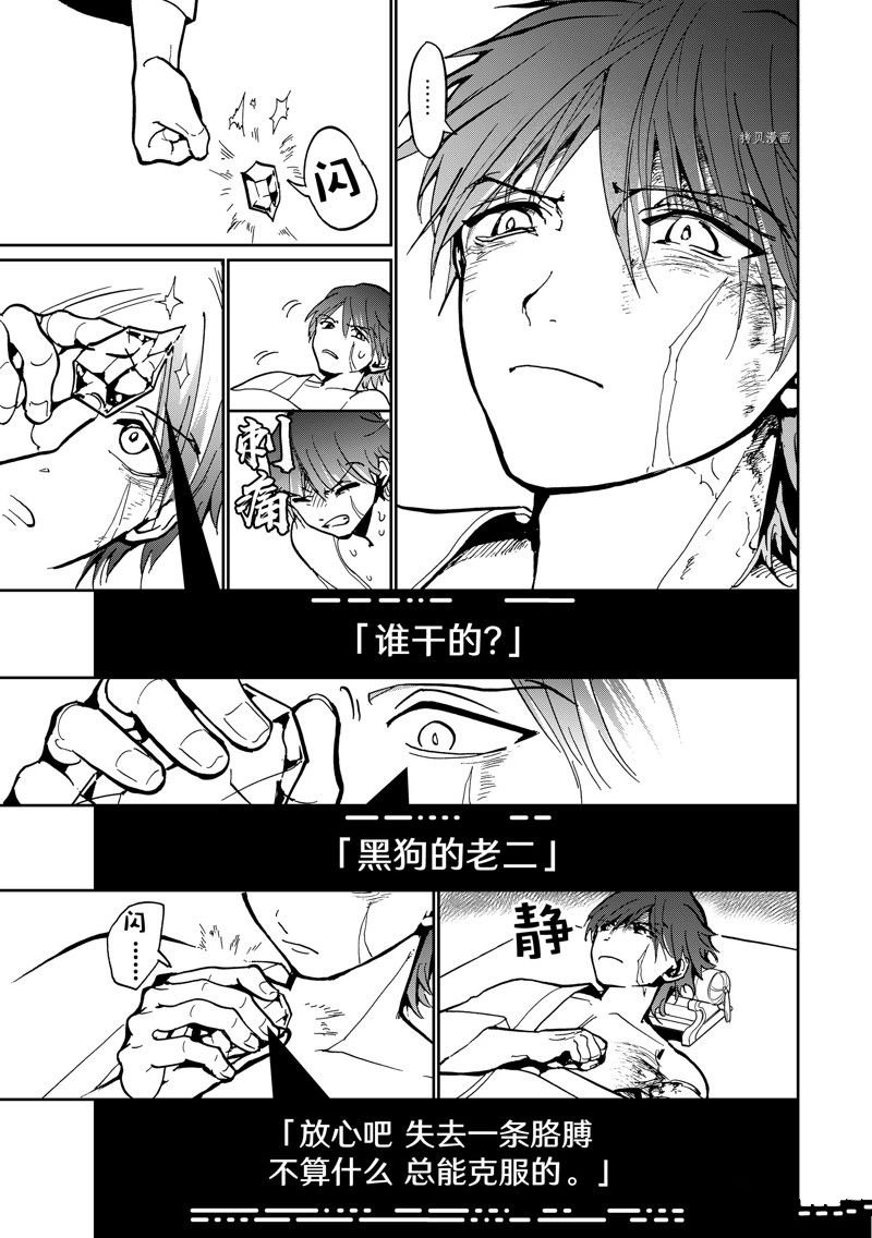 第137话