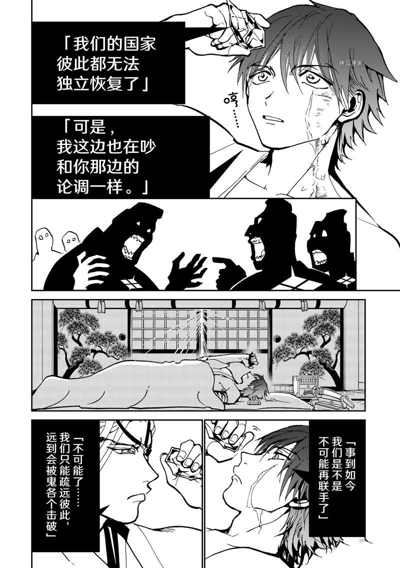 第137话