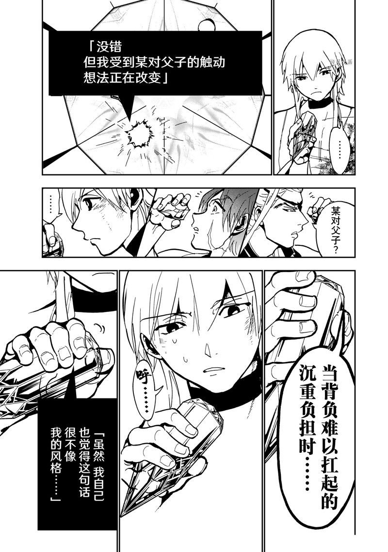 第137话