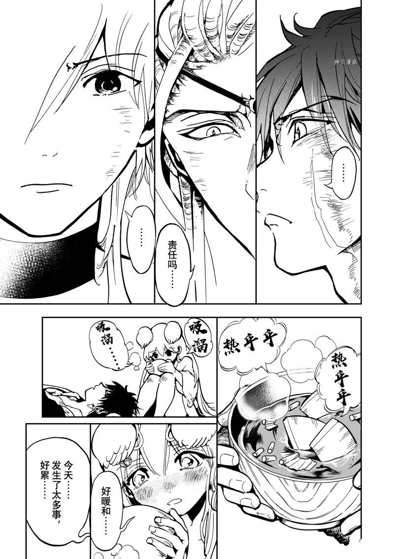 第137话